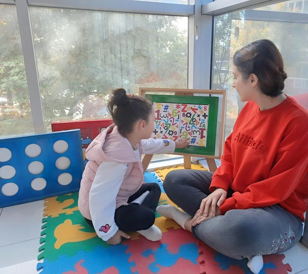 Başkent Dil Konuşma - Merkez